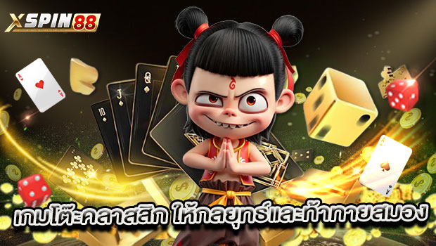 Xspin4