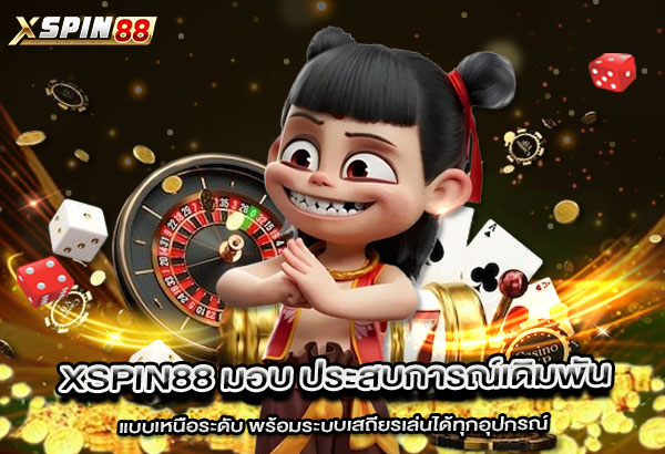 Xspin6
